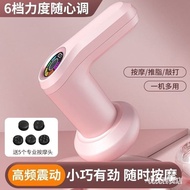Fascial gun Fascial gun Massager Electric Massager Cervical Spine Back Leg Meridian Dredging Handhel