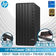 HP 프로타워 280 G9 6Y4Z5PA (i7-12700/ 8GB/ 256GB/ 프리도스/3Y) (RAM 16G+SSD 512G 변경+HDD 1T 추가)