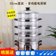 HY-D sanmsieSanmsie 32cmMulti-Functional Oversized Electric Steamer Multi-Layer Stainless Steel Transparent Steamer Home