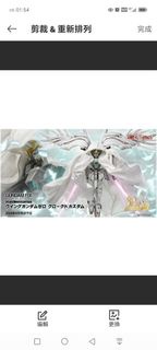 現貨 GUNDAM FIX FIGURATION METAL COMPOSITE WING GUNDAM ZERO CLOAKED CUSTOM GFFMC 白雪姬 行版 (發問請看內文)