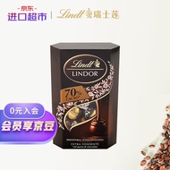 瑞士莲（lindt）意大利原装进口 软心70%特浓黑巧克力 圣诞新年礼物浓醇馥郁200g