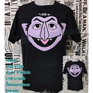 Second Hand T-Shirt Sesame Street Count Von Face Adult