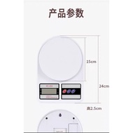 Electronic Scale/Small Kitchen Scale/Measuring Scale/Precise Electronic Scale/Small Household Gram S