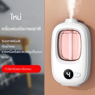 เครื่องฟอกอากาศอัตโนมัติ เครื่องพ่นน้ำหอมไร้สาย น้ําหอมปรับอากาศ ชาร์จ USB น้ําหอมปรับอากาศในห้องเครื่องฟอกอากาศ น้ําหอมปรับอากาศ อัตโนมัติ อโรมา กระจายน้ํามันหอมระเหย เครื่องจ่ายน้ํามันหอมระเหย สติกเกอร์ประตูห้องน้ํา เครื่องทําความชื้น แบบชาร์