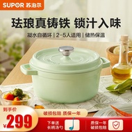 Get 7% coupon+ oup Pot Enamel Pot Cast Iron Pot Stew Pot Stew-Pan Soup Cooking Noodles Deep Frying P