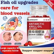 【Unblock Blood Vessels】Halal Antartic Krill Oil Antarctic Krill Oil Gel Candy For Lowering Blood Lip