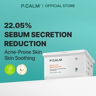 [P.CALM] 8MINS SOS Breakout Care Sheet Mask (30ea)