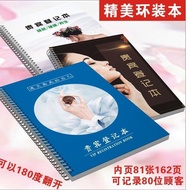 VIP顾客管理手册登记本美容院预约本美容院瘦身档案本会员环装本VIP customer management manual registration this beauty salon3e5x9st7