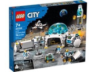 LEGO 樂高 城市系列 60350 月球研究基地