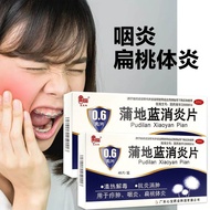 2680 repeat customers, Star Pudilan anti-inflammatory tablets 0.6g*48 tablets/box Pudilan anti-infla