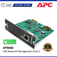 APC AP9640 UPS NETWORK MANAGEMENT CARD 3 FOR REMOTE MONITORING & CONTROL OF INDIVIDUAL UPS BY NETWOR