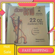 Cup Giraffe 22oz(1000pcs) READYSTOCK