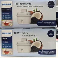 Phillips飛利浦淨水壺濾芯