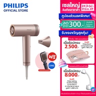 Philips ฟิลิปส์ ไดร์เป่าผม รุ่นที่ดีที่สุดของฟิลิปส์ มอเตอร์ BLDC แห้งไวใน 3 นาที ผมนุ่มเงางาม รุ่น 