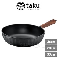 ‼️包郵到港‼️大古鑄鐵 COCO 樂炒鍋 26/28/30cm 鑄鐵鍋 (不含鍋蓋)