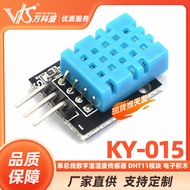 Bas Tunggal Digital Suhu dan Kelembapan Sensor Modul DHT11 Blok Bangunan Elektronik KY-015