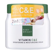 Baby Bright วิตามินซีแอนด์อีไบร์ทเทนนิ่งแอนด์มอยส์เจอร์ไรซิ่งครีม 500g Baby Bright Vitamin C &amp; E Brightening &amp; Moisturizing Cream 500g