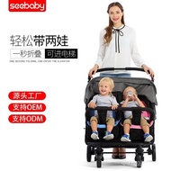Shengdebei Twin Baby Stroller Detachable Lightweight Reclining Foldable Shock Absorber Two-Child Baby Double Stroller