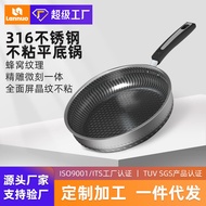 Lannuo New Frying Pan316Stainless Steel Non-Stick Frying Pan Medical Stone Pan Household Extra Thick Frying Pan Frying Pan