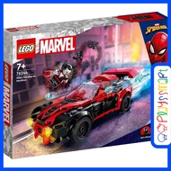 76244 LEGO Marvel Miles Morales vs Morbius