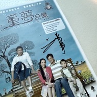 劉德華親筆簽名「童夢奇緣」DVD
