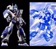 MG GM Dominance 1/100 吉姆