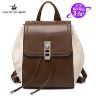 David jones Paris backpack for women pack bag back pack bag small packbag bagpack for women shoulder
