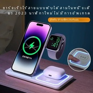 แท่นชาร์จไร้สายแบบ3 in 1สำหรับ iPhone 15 14 13 12 Apple Watch 9 8 7 airpods