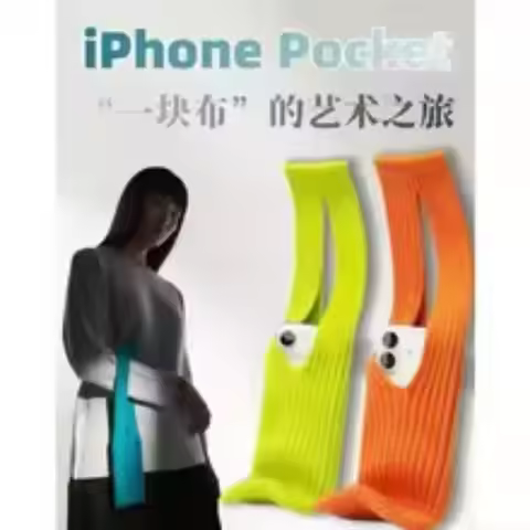 Fashion for IPhone 17 Pro Max 16 15 14 13 12 Pocket Knit Bag ISSEY MIYAKE 80cm Thickened Winter Ins