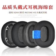 Suitable for sony/sony inzone h5 Earphone Sponge Cover WH-G500 Earmuffs h5 Headphone Cover Ear Cotto