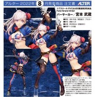 【藏出小屋】現貨 免運 日本版 全新未拆  ALTER FGO 宮本武藏 狂職 比基尼泳裝 1/7 比例模型