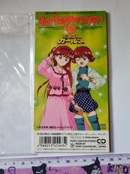 日版動畫8cm CDS PART 11~ 幻法雙子星 Miracle GIRLS 秋元奈美 / 種村有菜 神風怪盜貞德