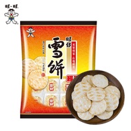 【旺旺】旺仔雪餅9包組(350g/包)