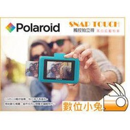 數位小兔【Polaroid 寶麗萊 SNAP TOUCH 數位拍立得 藍】螢幕 拍立得 相機 自拍 手機雙向傳輸