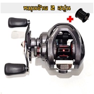 รอก WOLF MAGNUM รอกหยดน้ำ ตกปลา มีเสียงปลาลาก