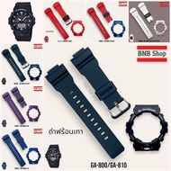 Frame Bezel G-shock Ga-800 Model Ga800/Ga801 1
