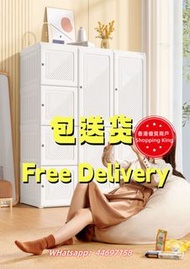 🌟包送貨- 免安裝折疊衣櫃 掛衣架 衣帽櫃 房間收納櫃簡易款 環保PP材質 收納櫃 儲物櫃 置物櫃 掛衣櫃 塑膠衣櫃 組合櫃 全新包送貨Wardrobe # Cloak Cabinet#Plastic
