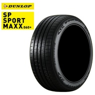 送料無料　ダンロップ パフォーマンスタイヤ DUNLOP SP SPORT MAXX 060+ 【2本セット 新品】 DUNLOP SP SPORT MAXX 060+ 205/45R17 88Y