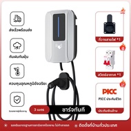 GUIPAI | สายชาร์จรถยนต์ไฟฟ้า 7KW สำหรับ BYD Qin Plus และ Qin EV