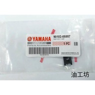 < Oil Workshop > YAMAHA Car Shell Screw Clip Spring Nut 90183-05807 (Single Item) Whole Series