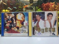 🎬《愈快樂愈墮落 /愈墮落愈英雄》共兩套 VCD 齊拍 邱淑貞 陳錦鴻 方中信 周海媚