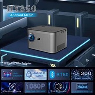 原廠爆款hy350投影儀5g雙頻wifi高清安卓家用辦公便攜投影儀