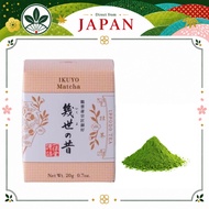 Green Tea Powder Ippodo Tea Matcha Ikuyo no Mukashi Kyoto [Direct from Japan]