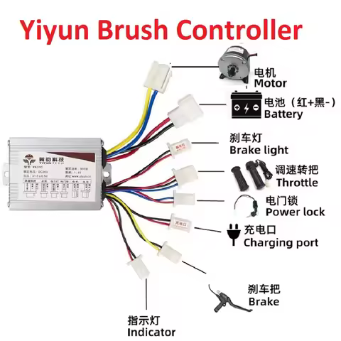 YIYUN-Brushed Controller for Electric Scooter, Electric Bike Accessories, Control Spare Part, Yiyun 