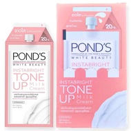 พอนด์ส ไวท์ บิวตี้ โทนอัพ ครีม สูตรน้ำนม  1  กล่อง (6 ซอง) pond's tone up