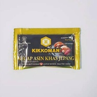 Kikkoman Soy Sauce Sachet Shoyu Japanese Soy Sauce Halal dorayaki sakura