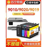 Suitable for HP 965 Ink Cartridge 9010 9020 9019 9012 Printer 9016 9018 9026 Inkjet HP965xl 969XL In