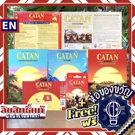Catan Expansion/Crop Trust/Helpers of Catan/Santa Claus/Rickshaw Run/Soccer/Hawai'i ห่อของขวัญฟรี [บอร์ดเกม Boardgame]