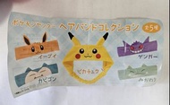 Pokemon Center 髮箍系列 扭蛋 伊布