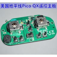 American Horizon Micro Remote Control Motherboard Pico QX Remote Control Motherboard Inventory Acces